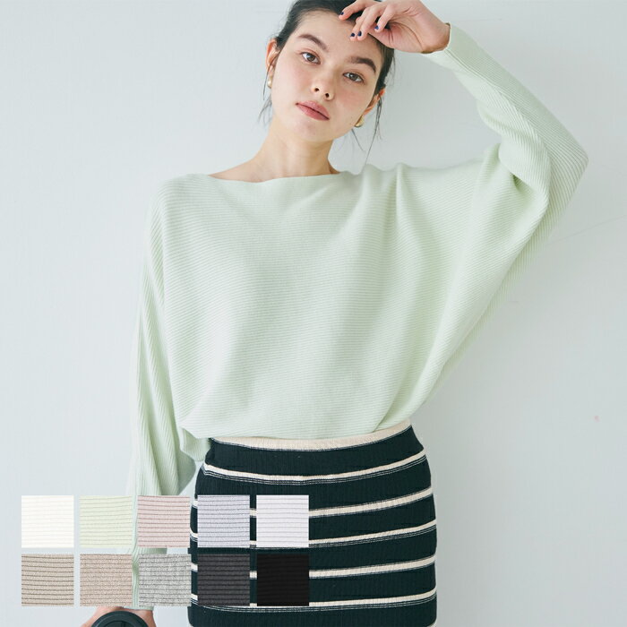 【旧仕様限定】ドルマンスリーブボートネックニット レディース メール便不可 coca コカのサムネイル