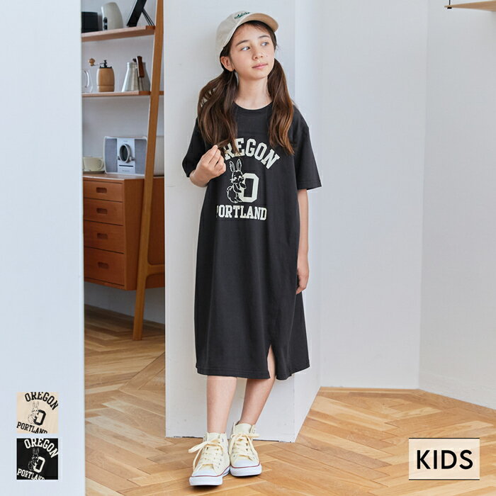 セール★1490円→1290円 キッズ 120-150 ワンピース ロゴ スリット ロング丈 伸縮性 カジュアル 半袖 女の子 キッズオリジナル 子供服 メール便不可 coca コカのサムネイル