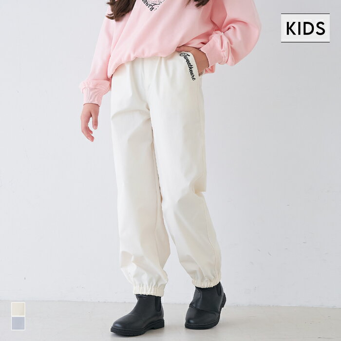 ハートポケットジョガーパンツ キッズ メール便不可 coca コカのサムネイル