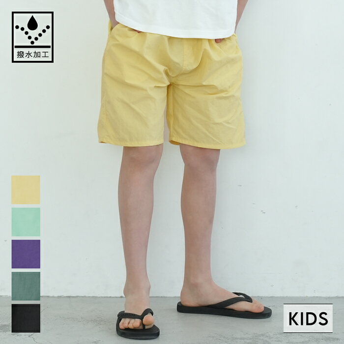 キッズ 110-140 ハーフパンツ 撥水 ナイ...の商品画像