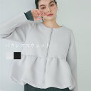 セール★3490円→1990円 バウンススウェットバルーンヘムアウター レディース メール便不可