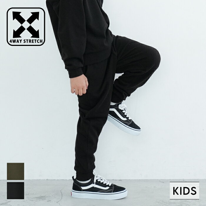 セール★1990円→1690円 キッズ 110-140 パンツ セットアップ可能 フリース ストレッチ ポケット 異素材 男の子 キッズオリジナル 子供服 メール便不可 coca コカのサムネイル