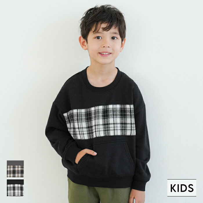キッズ 110-140 スウェット 長袖 裏毛 チェック柄 ポケット付き クルーネック ミディアム丈 男の子 キッズオリジナル 子供服 メール便可 coca コカのサムネイル