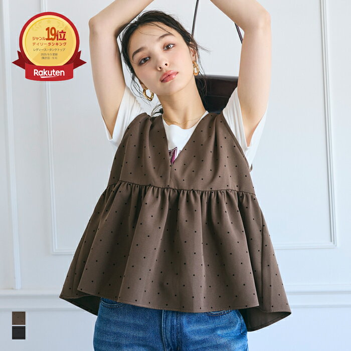 フロッキードットペプラムベスト レディース メール便不可 coca コカのサムネイル