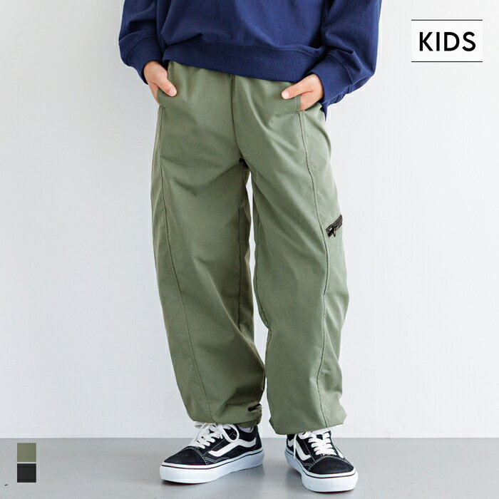 サイドジップパンツ キッズ メール便不可 coca コカのサムネイル