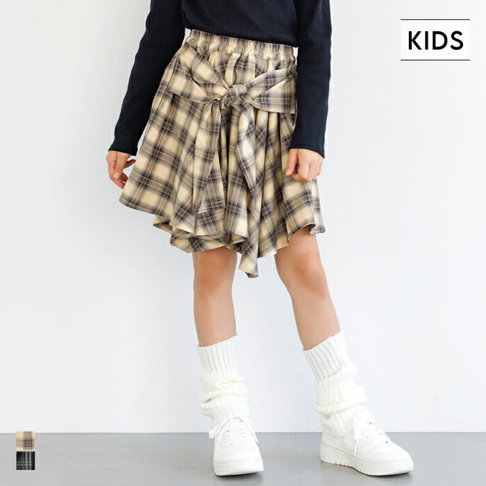 チェックシャツ腰巻風スカート キッズ メール便不可 coca コカ