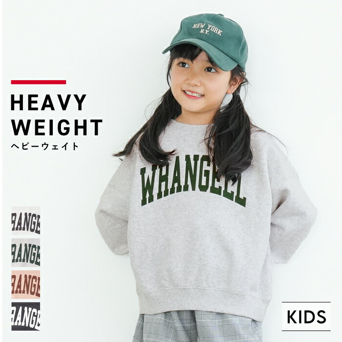 【送料無料】 BlueMart ブルーマート 裏起毛 トレーナー キッズ 110cm 120cm 130cm プリント トレーナー キッズ 男の子 トップス 子供服 子ども あったかい かっこいい 長袖 スウェット スエット トレーナー クルーネック 秋冬 保育園 幼稚園 小学生