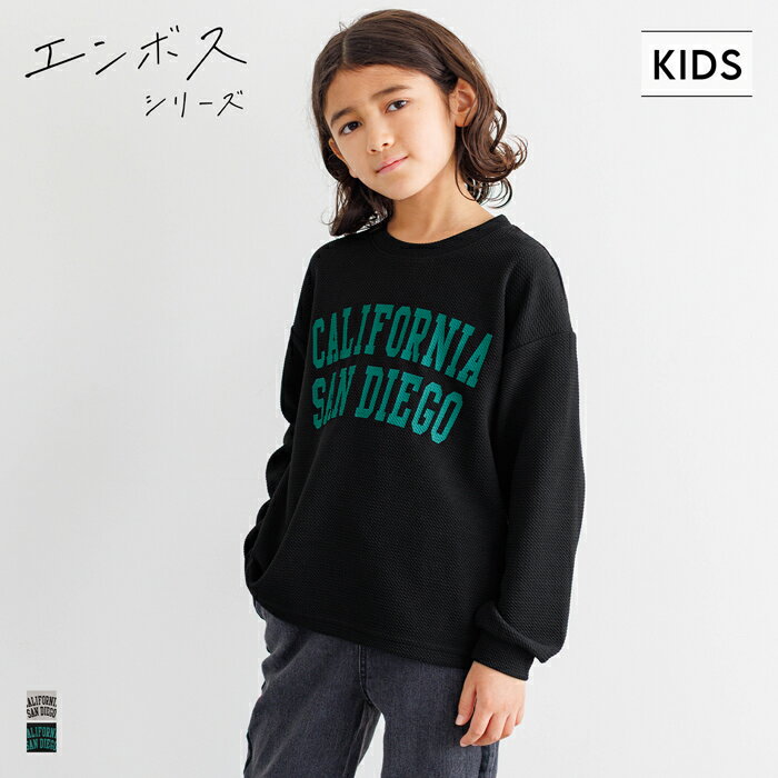 エンボスロゴ長袖Tシャツ キッズ メール便不可 coca コカ