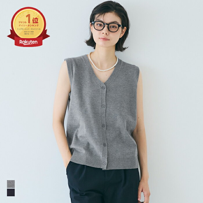 Vネックニットベスト レディース メール便不可 coca コカのサムネイル
