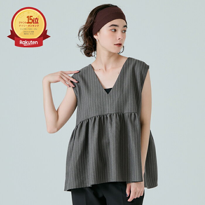 ヘリンボーンストライプフレアベスト レディース メール便不可 coca コカのサムネイル