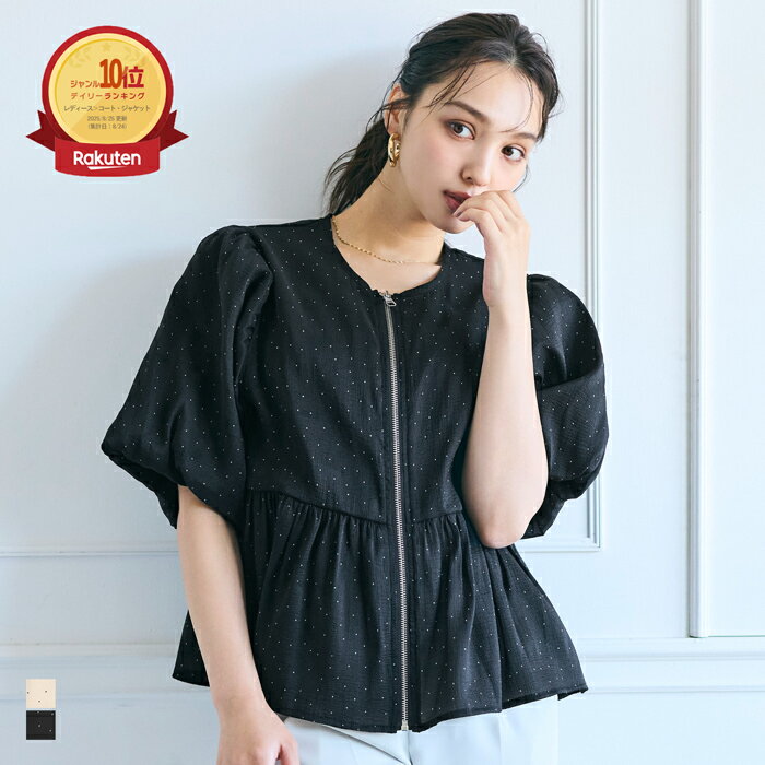 シースルーフレアブラウスジャケット レディース メール便不可 coca コカのサムネイル