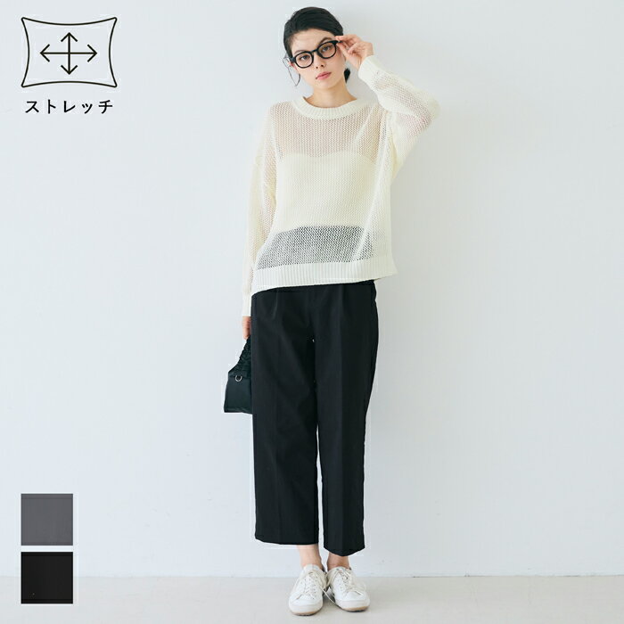 クロップド丈スラックス レディース メール便不可 coca コカのサムネイル