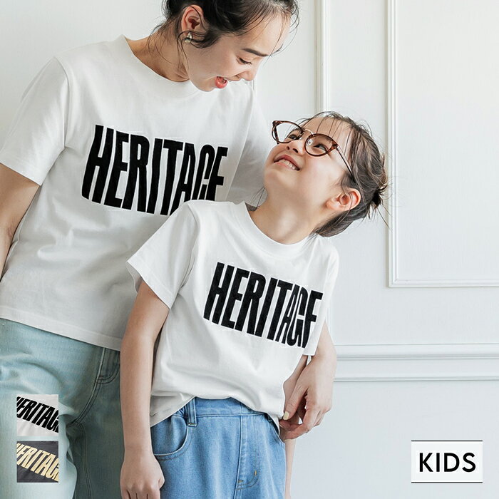 セール★790円→550円 キッズ 110-140 Tシャツ フロッキープリント ロゴ ミディ丈 伸縮性 半袖 男女兼用 親子お揃い 子供服 メール便可 coca コカのサムネイル