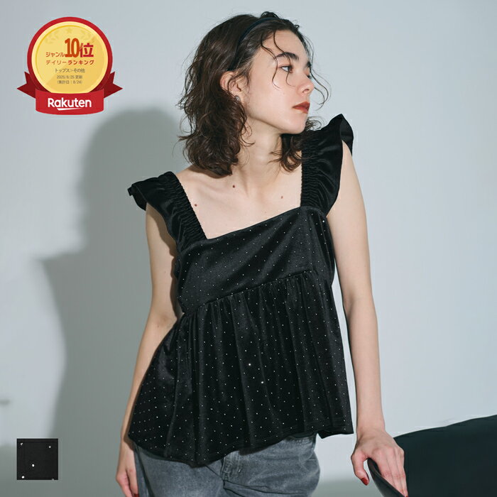 ベロアラメビスチェ レディース メール便不可 coca コカ