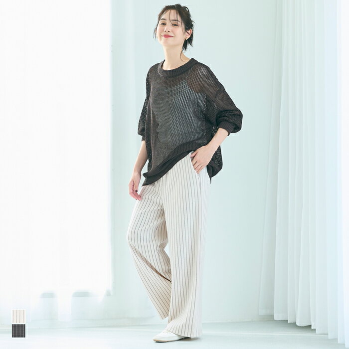 スフレイージーパンツ レディース メール便不可 coca コカのサムネイル