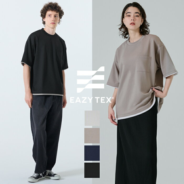 楽天coca「コカ」セール★1990円→1690円ソフトジャージレイヤード風半袖Tシャツ メンズ レディース メール便不可 coca コカ