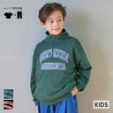 WEB限定セール★1690円→990円裏毛カレッジハーフジップトップス キッズ メール便不可 coca コカ