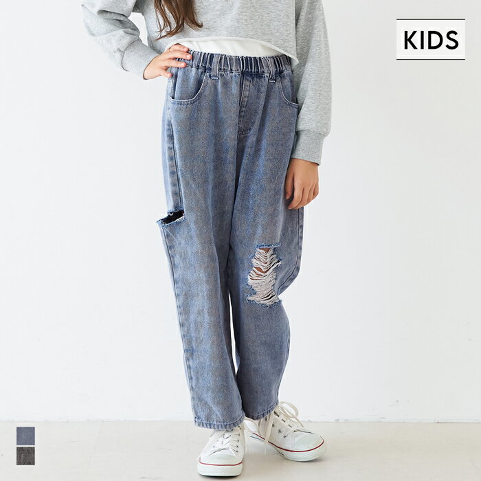 デニムサイドカットダメージパンツ キッズ メール便不可 coca コカのサムネイル
