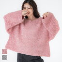 セール★3490円→2490円 ブークレボードネックニットトップス レディース メール便不可