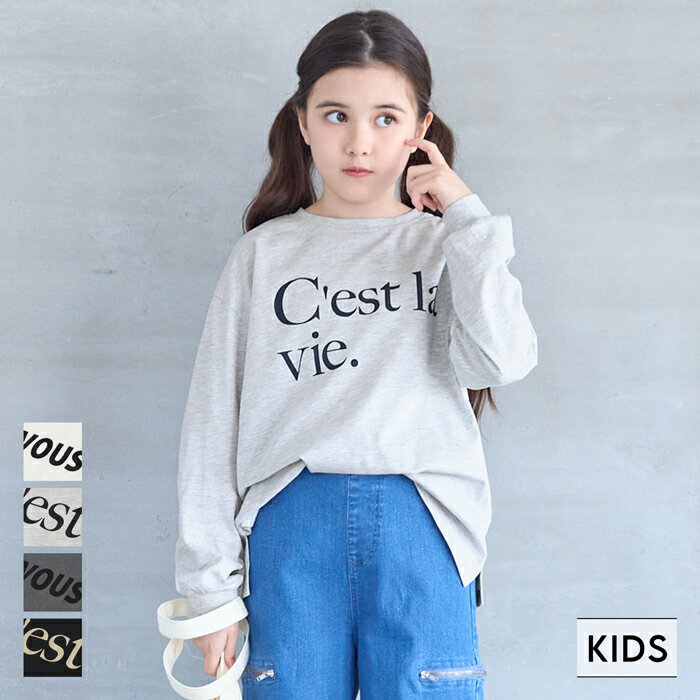キッズ 110-140 ロゴTシャツ サイドスリット クルーネック ロンT 長袖 リブ コットン 男女兼用 親子お揃い 子供服 メール便可 coca コカのサムネイル