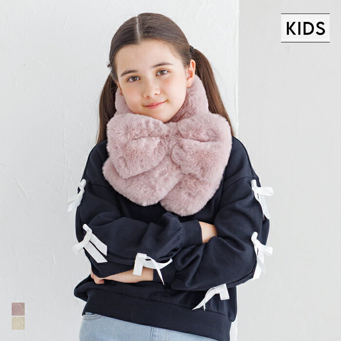 フェイクファーリボンティペット キッズ メール便不可 coca コカ