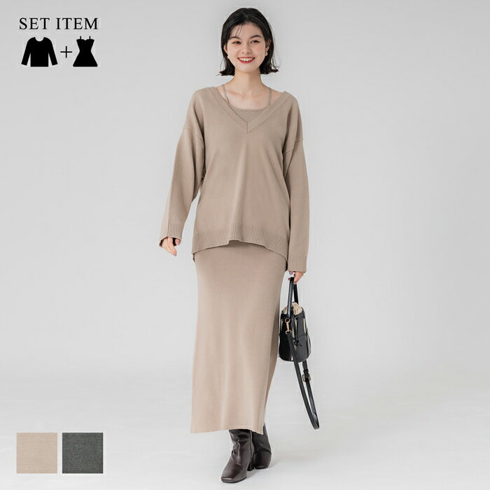 WEB限定セール ★4990円→1990円2点セットVネックニットワンピース レディース メール便不可 coca コカ