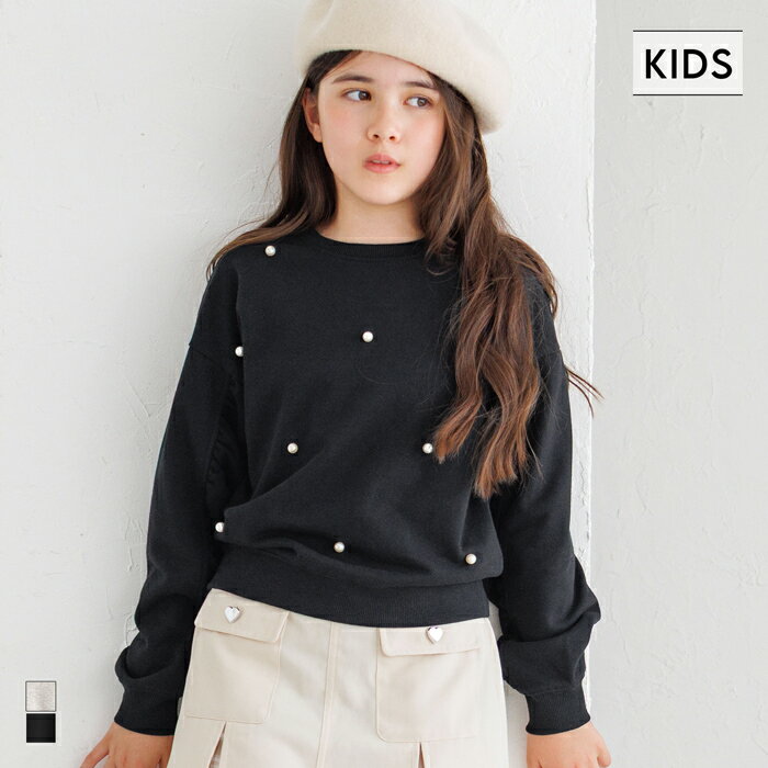 パールスウェットトップス キッズ メール便不可 coca コカ