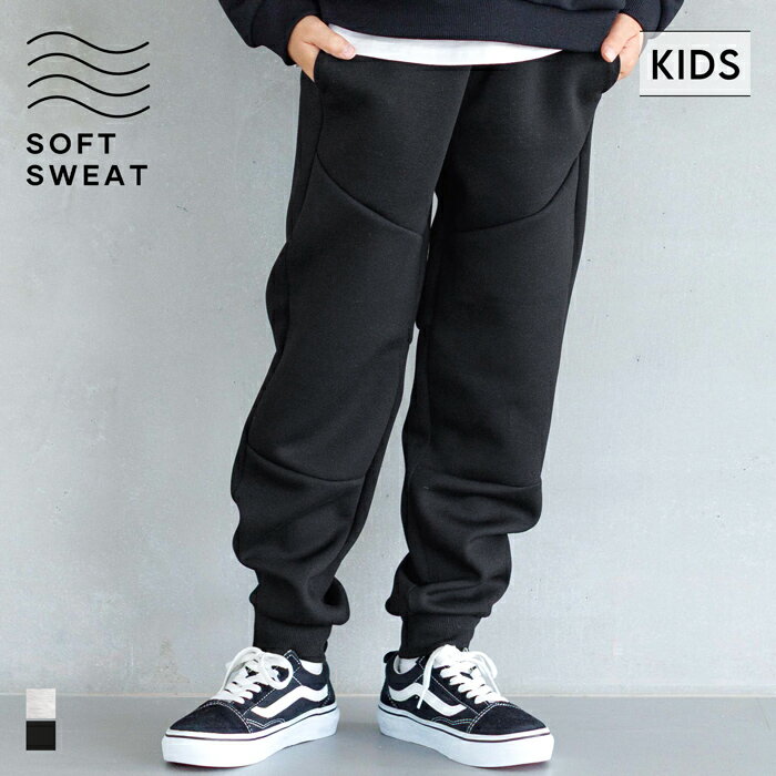 ソフトスウェット裾ジップジョガーパンツ キッズ メール便不可 coca コカのサムネイル