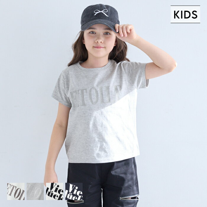親子お揃いコンパクトロゴTシャツ キッズ メール便不可のサムネイル