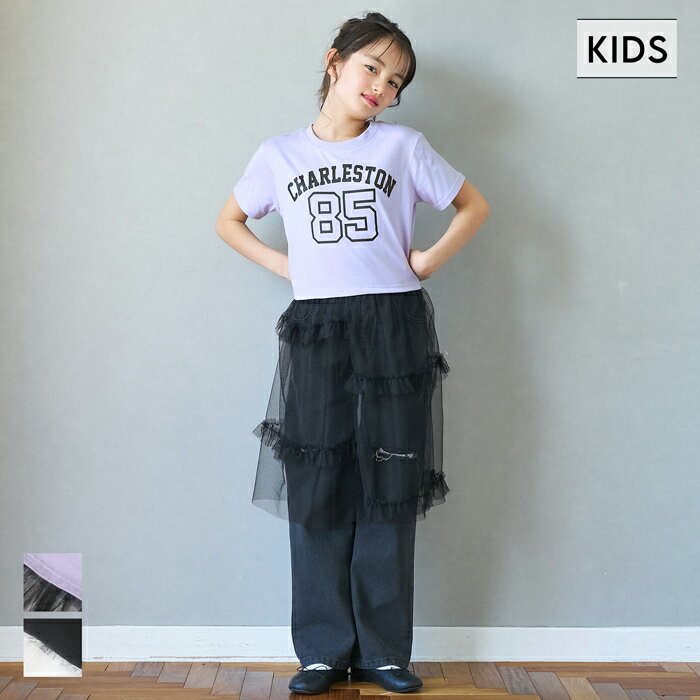 チュールスカートドッキングTシャツ キッズ メール便不可のサムネイル