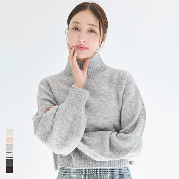 袖バルーンボトルネックニットトップス レディース メール便不可 coca コカ