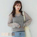 セール★1990円→1490円 シアーメッシュニットトップス レディース メール便不可 coca コカ