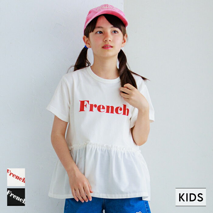 フレア切替プリントTシャツ キッズ メール便可 coca コカ