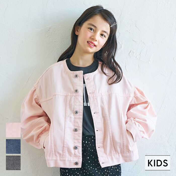 親子お揃いデニムボリュームスリーブジャケット キッズ メール便不可 coca コカ