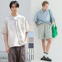 セール★2690円→1990円 リネンブレンド開襟半袖シャツ メンズ レディース メール便不可