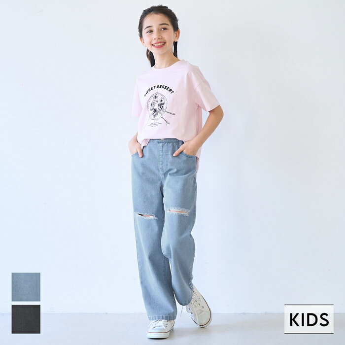 ダメージ加工デニムロングパンツ キッズ メール便不可のサムネイル