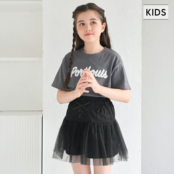 チュールショートパンツ キッズ メール便不可のサムネイル