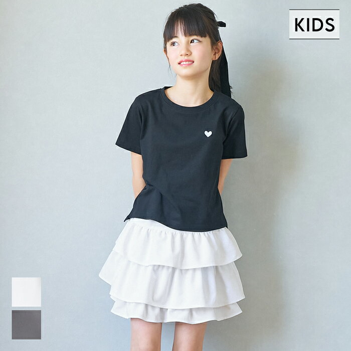 ティアードスカート キッズ メール便不可のサムネイル