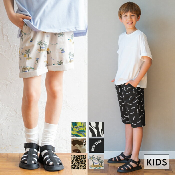 キッズ 110-140 ショートパンツ 総柄 ウエストゴム コットン 男の子 キッズオリジナル 子供服 メール便可 coca コカのサムネイル