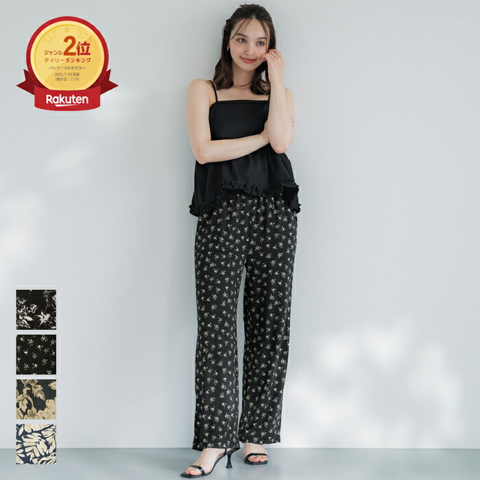 セール★1690円→1290円 柄リラックスパンツ レディース メール便不可 coca コカのサムネイル