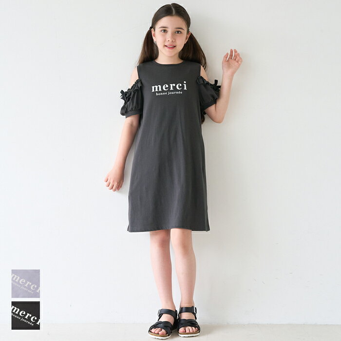 袖フリル肩あきワンピース キッズ メール便不可 coca コカのサムネイル