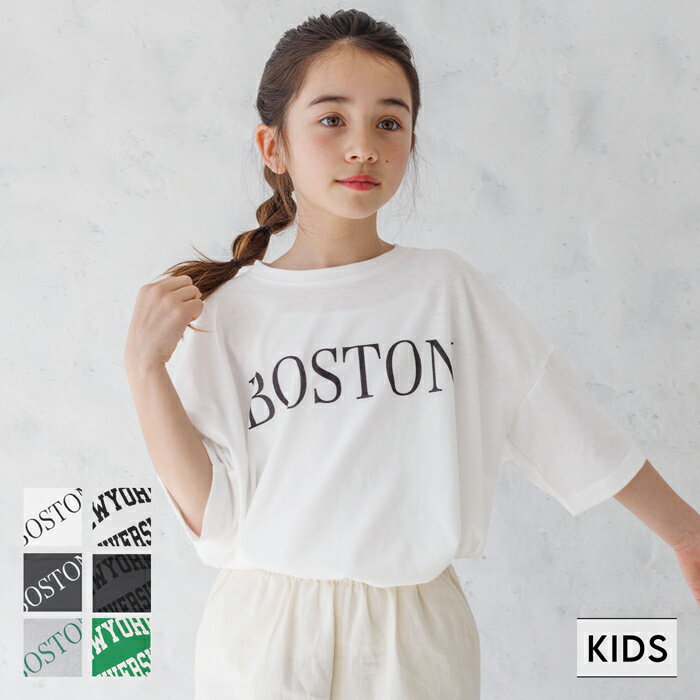 キッズ 110-140 ロゴTシャツ 英字 半袖 プルオーバー ビックシルエット 男女兼用 親子お揃い 子供服 メール便可 coca コカのサムネイル