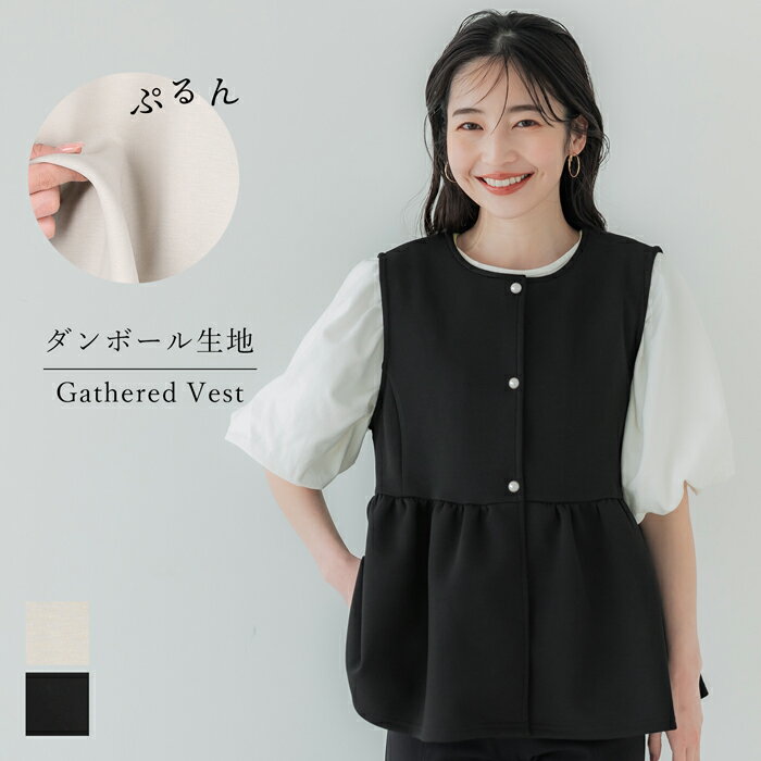 【SALE／64%OFF】K.T KIYOKO TAKASE 【リバーシブル】無地*ハウンドトゥースダブルフェイス ロングジレ コムサ トップス ベスト・ジレ【送料無料】