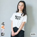 裾リボン結びTシャツ キッズ メール便可