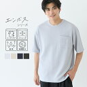 セール★1490円→1290円エンボスポケットTシャツ メンズ メール便不可 coca コカ