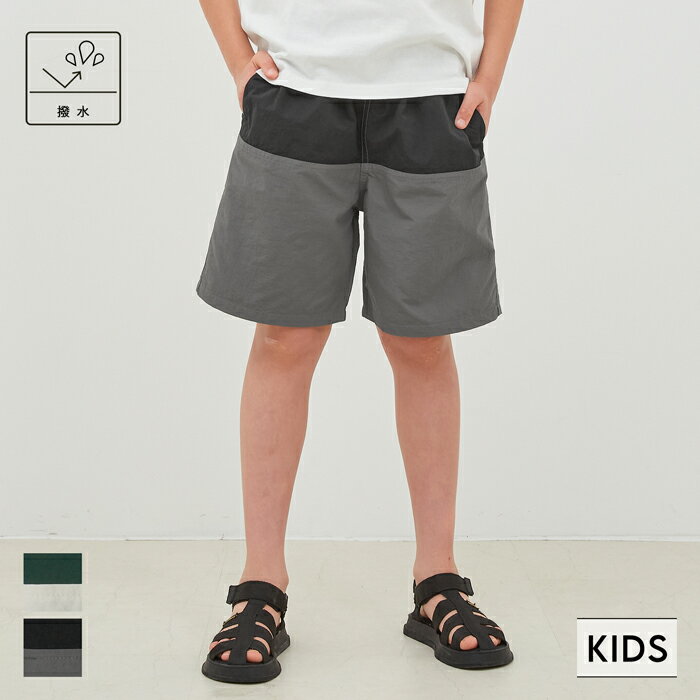 キッズ 110-140 ハーフパンツ 撥水 ウエストゴム ポケット バイカラー ナイロン 男の子 キッズオリジナル 子供服 メール便可 coca コカのサムネイル