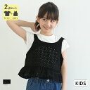 キッズ 110-140 ビスチェ Tシャツ 2枚セット 半袖 フレンチスリーブ レース セットアップ 女の子 キッズオリジナル 子供服 メール便不可 coca コカ