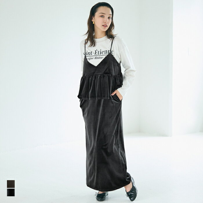 ベロアドッキングキャミワンピース レディース メール便不可 coca コカのサムネイル