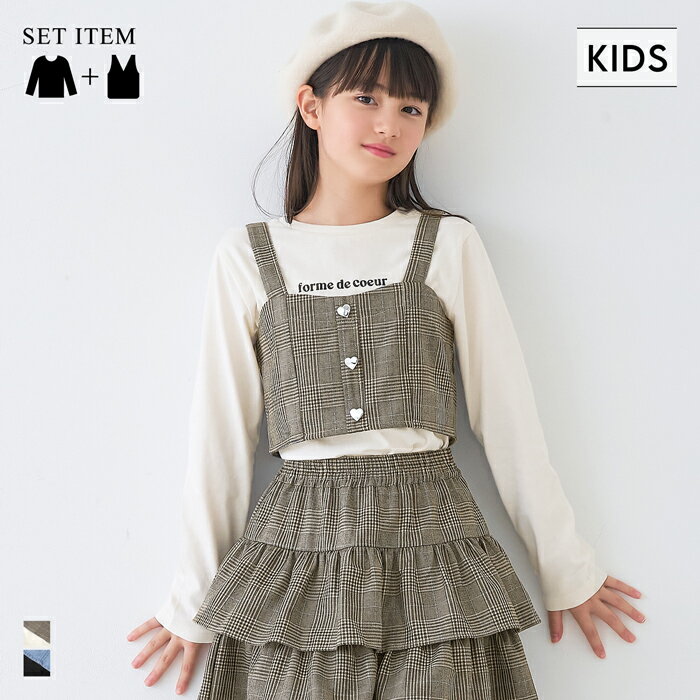 ハートボタンビスチェ＆Tシャツ 2枚セット キッズ メール便不可 coca コカのサムネイル