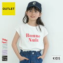 【春SALE 10%OFF】デビラボ プリント袖リブ 長袖Tシャツ 子供服 キッズ ベビー 男の子 女の子 長袖Tシャツ ロンT 綿100% BOX ボックス 23AWロングTシャツ_デビラボ 23AWロングTシャツ_ベビーサイズ【送料無料】